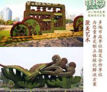 【西安仿真植物價(jià)格產(chǎn)品庫】_價(jià)格/圖片/廠家 - 陜西產(chǎn)品庫 - 阿土伯網(wǎng)手機(jī)版