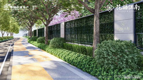 經(jīng)典致新 中國(guó)鐵建“花語(yǔ)江南”高端產(chǎn)品系，以景觀藝術(shù)實(shí)現(xiàn)品質(zhì)躍級(jí)