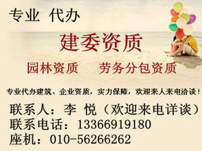 建筑勞務(wù)資質(zhì)標準與建筑勞務(wù)分包 深度解析與管理要點
