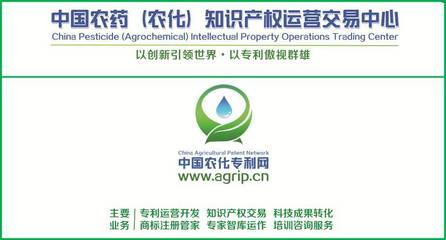 《農(nóng)藥市場(chǎng)信息》微周刊的創(chuàng)新互動(dòng) 當(dāng)專業(yè)媒體遇上節(jié)日氛圍