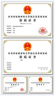 計(jì)算機(jī)系統(tǒng)集成 構(gòu)建高效數(shù)字樞紐的視覺(jué)指南